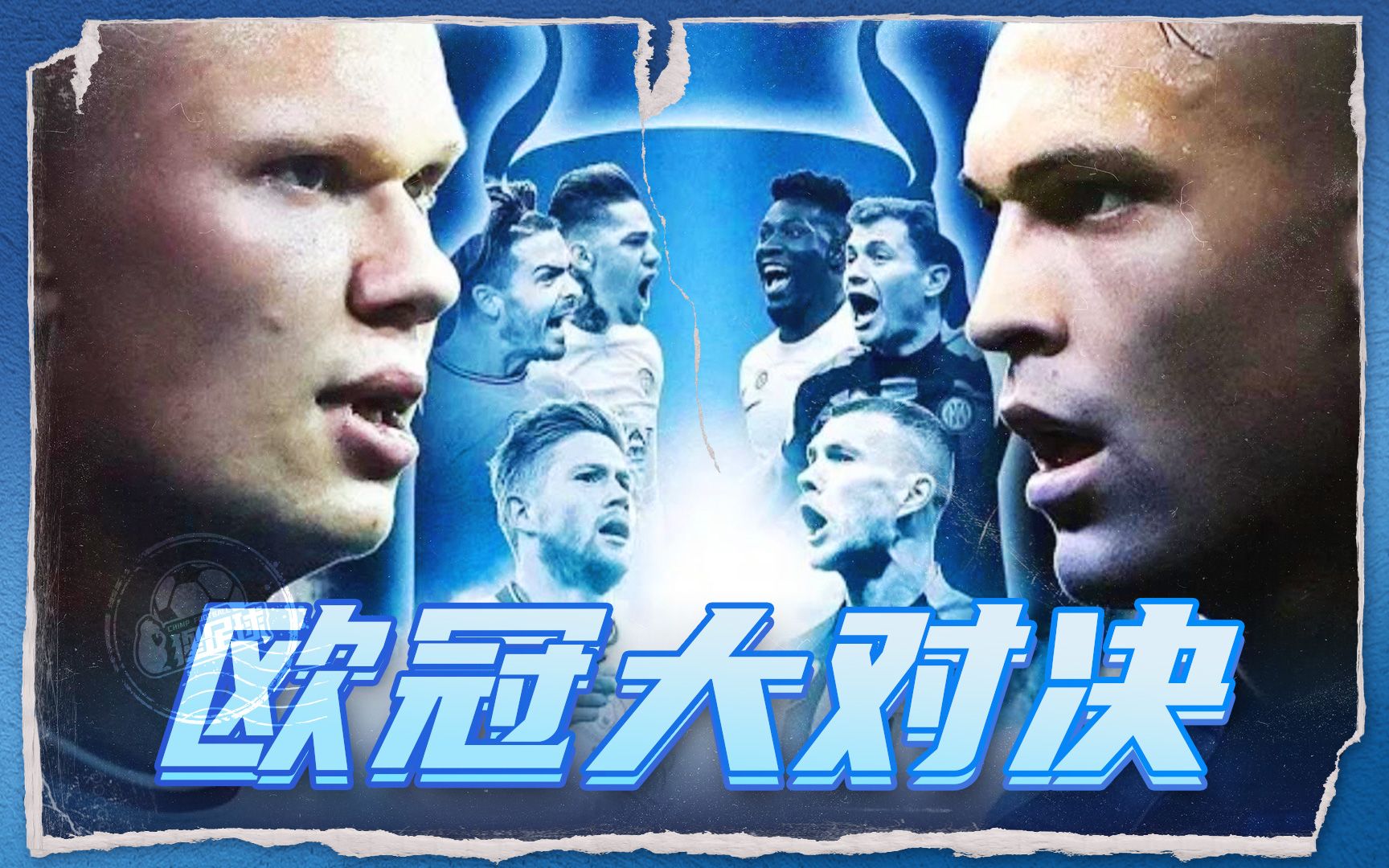 西班牙超级 西班牙超级